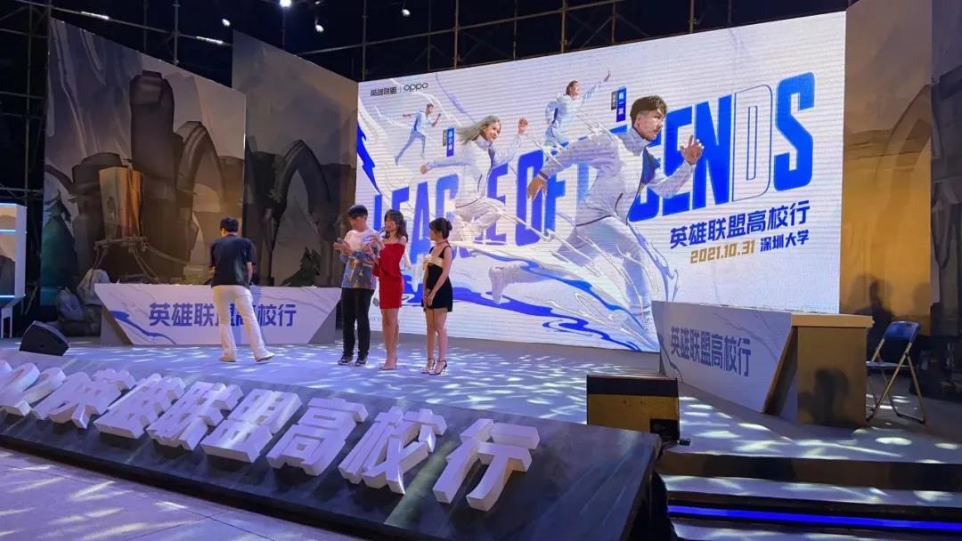 祝贺中国队夺冠！今天，一起回顾2021英雄联盟高校行LDTY.COM站！